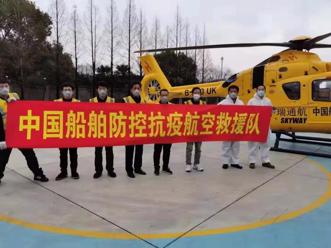 中國(guó)船舶集團(tuán)堅(jiān)決打贏(yíng)疫情