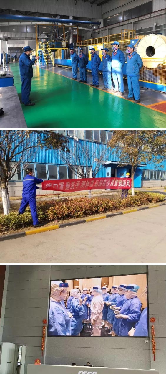 防控注意事項(xiàng)：宣講、橫幅、大屏幕